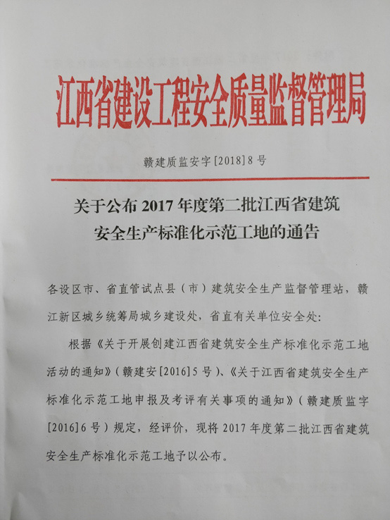 捷報頻頻，再創佳績